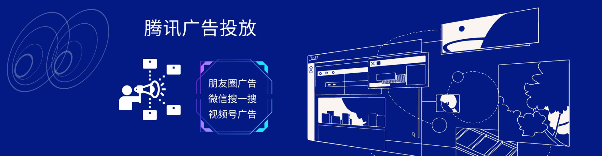 从化网络推广竞价